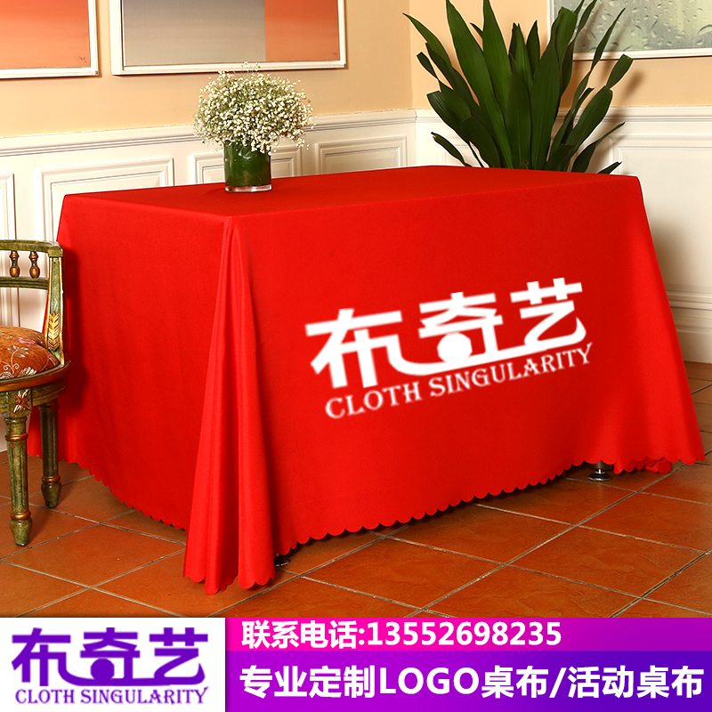 厂家直供可印LOGO不缩水不掉色