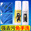 羽絨服幹洗劑清洗免水洗家用去油漬衣服衣物去汙漬清潔噴霧2瓶