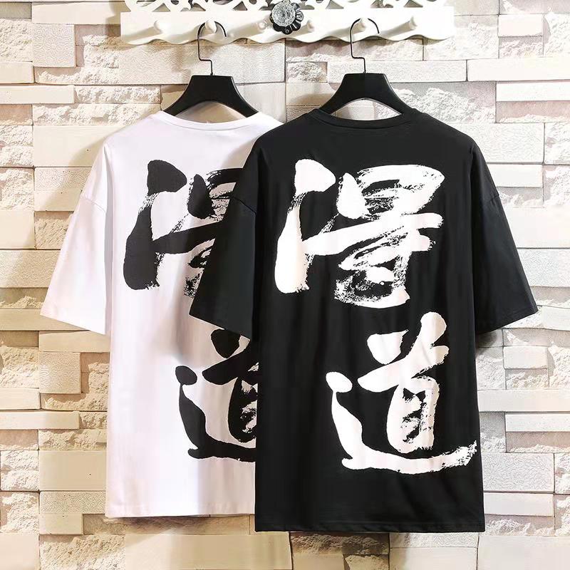 夏款男士宽松圆领短袖T恤潮高街青年文字印花休闲T01得道-30,男装T恤,星座301D-2(原钱塘4011)
