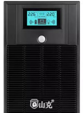 山克 UPS电源 2KVA 2000VA SK2000 DK2000 SC2K SC2KS SR2K SR2KS
