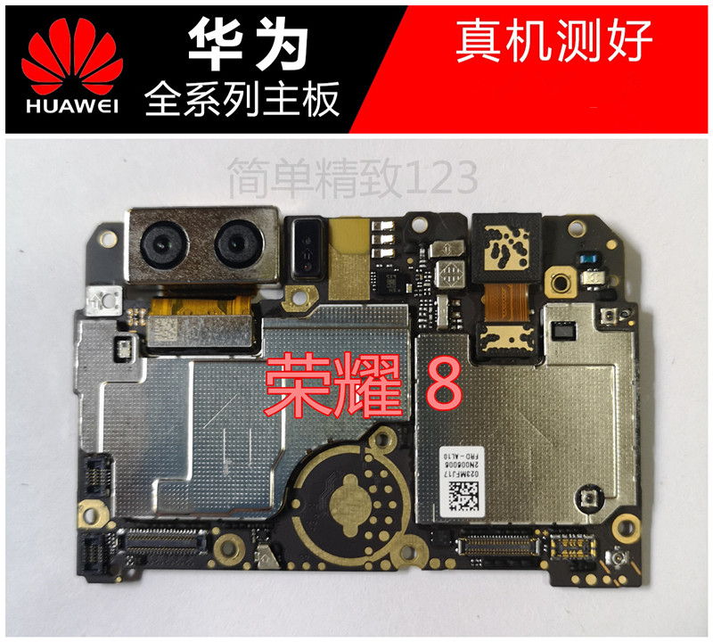 华为荣耀8 9荣耀10 9i荣耀20 20i 20s note10 play原装拆机主板