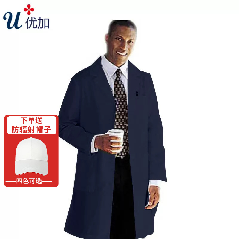 優加電磁白大褂正品定做防輻射服