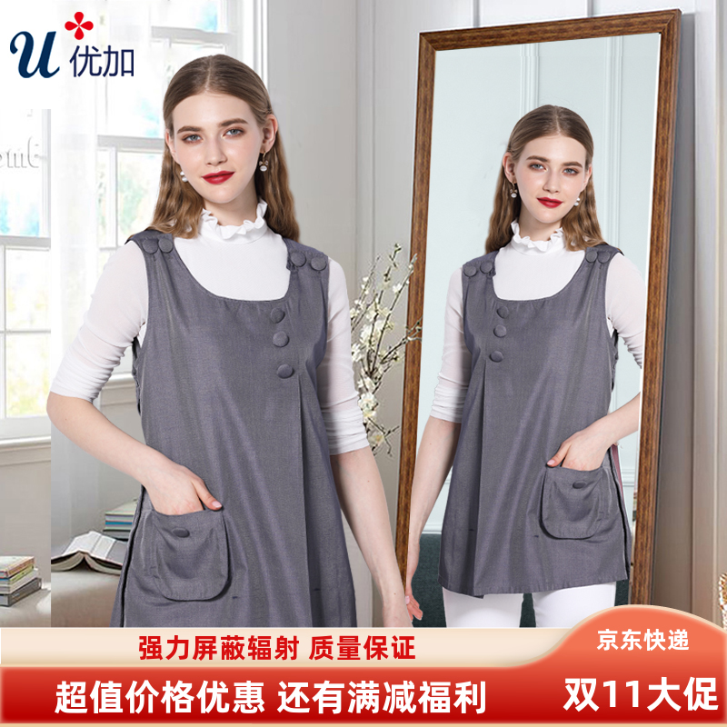 上新款四季防辐射服孕妇装正品仿射衣服女怀孕期外套围裙工作外穿
