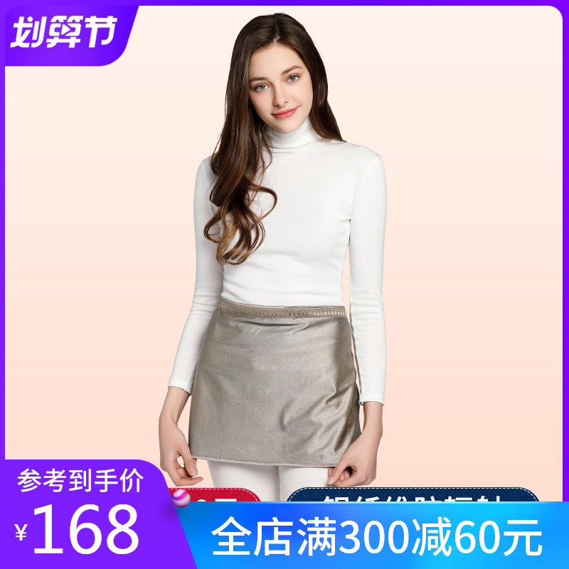 防辐射服孕妇装正品银纤维防辐射肚兜围裙护胎宝肚围隐蔽内穿四季