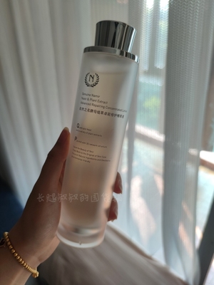 自然之名97酵母水200ml 修护维稳爽肤补水保湿提亮精华