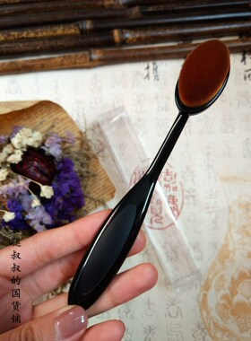 掌柜推荐 牙刷型粉底刷散粉刷BB霜刷 专业长柄刷4号刷 便携不吃粉