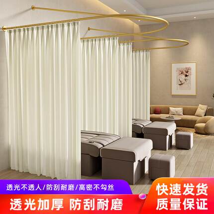 美容院隔断帘铁艺U型美容床理疗床养生馆足疗店美容理发店隔断帘