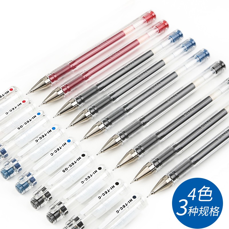 百乐日本pilot财务中性笔