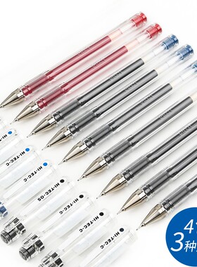 日本Pilot百乐BLLH-20C3 C4 C5中性笔 百乐0.3/0.4/0.5财务水笔