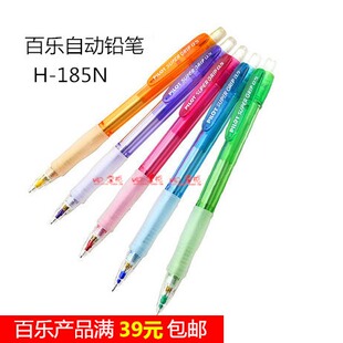 [日本文具]PILOT百乐SUPERGRIP透明杆自动铅笔H-185N 五色0.5mm