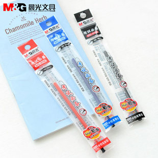 晨光考试中性笔芯 MG6150 0.5MM 黑色水笔芯全针管 笔芯