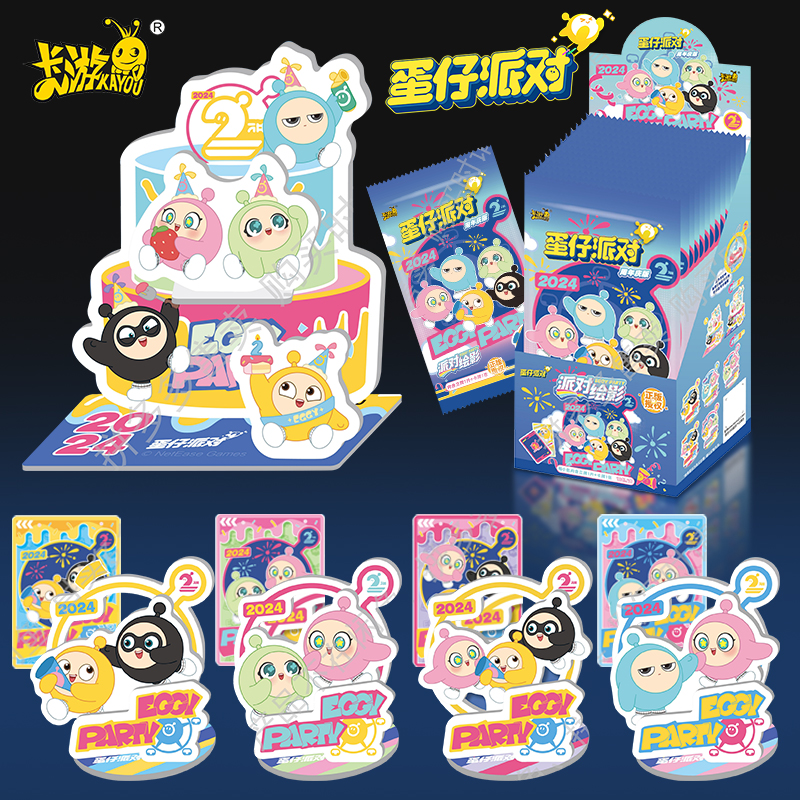 立牌桌面小摆件趣味盲盒