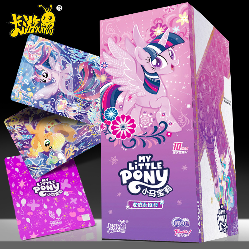 卡游小马宝莉卡片辉月包第五弹