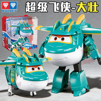 奥迪双钻新款超级飞侠大壮恐龙变形机器人偶玩具男孩全套生日礼物