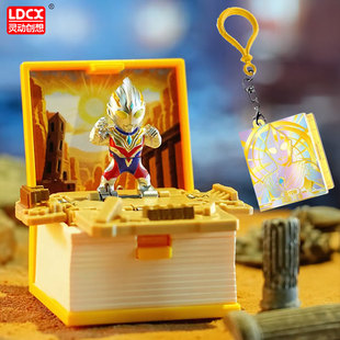 新奥特曼玩具迷你口袋书籍男孩3D翻翻乐盲盒弹爆折叠魔法书包挂件