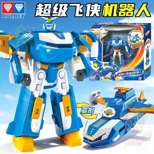 奥迪双钻超级飞侠总部基地飞船变形机器人玩具送男孩新年生日礼物