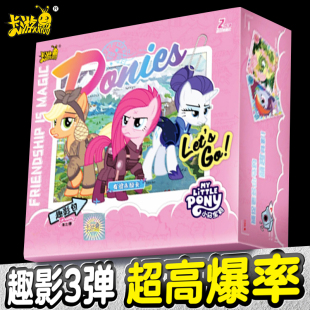 卡游小马宝莉卡片趣影包第3弹一整盒三2小宝玛丽辉月黑背CR卡册二