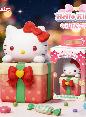 sanrio三丽鸥哈喽Hello Kitty凯蒂猫冬日大娃收纳盒摆件新年礼物