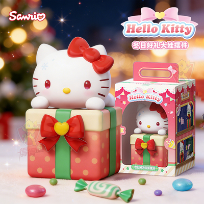 sanrio三丽鸥哈喽Hello Kitty凯蒂猫冬日大娃收纳盒摆件生日礼物