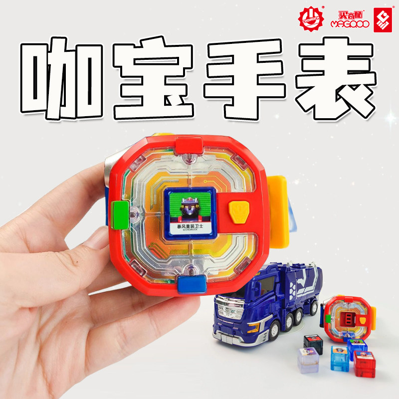 正版咖宝车神手表pro重装归来儿童变身器男孩召唤器玩具阿宝咔卡