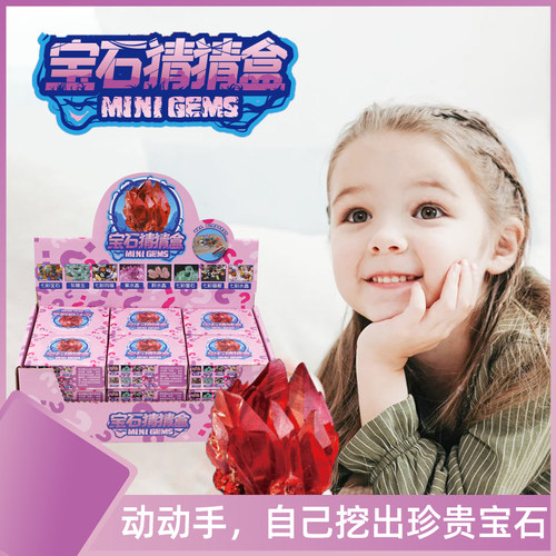 2021网红国潮恐龙化石考古挖掘盲盒玩具