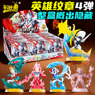 卡游奥特曼英雄纹章第四弹盲盒正版4手办胸像人偶儿童印章第三代3