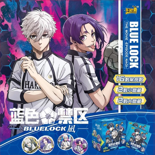 卡游蓝色监狱吧唧官谷徽章挂件盲盒蓝锁禁区凪诚士郎Nagi官方周边