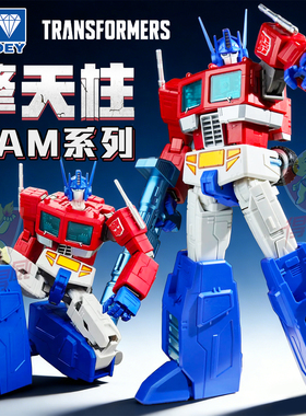 奥迪双钻变心金刚AAM擎天柱玩具正版汽车人机器人可动手办模型