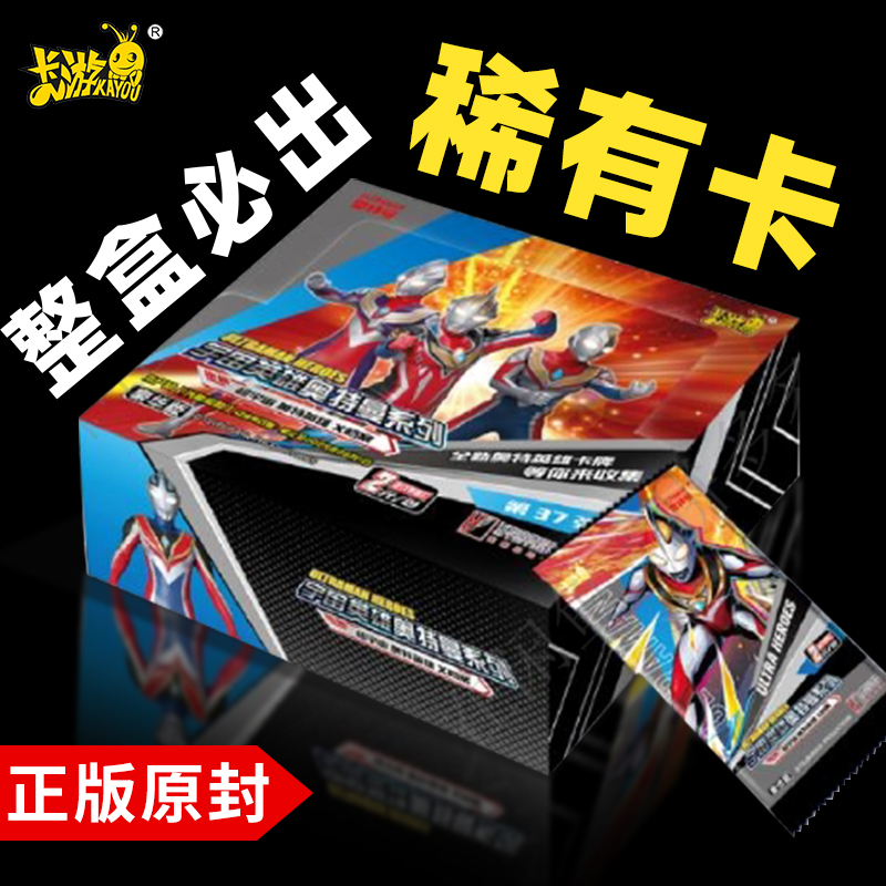 游戏卡片颜值收藏卡牌