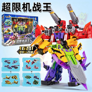 钢铁飞龙5星野龙骑玩具儿童烈阳前锋男孩合体金刚机甲变形机器人4