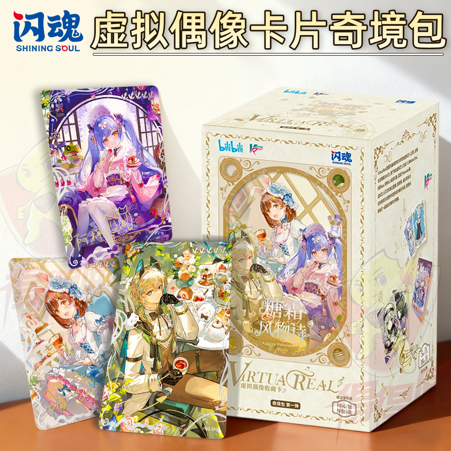 闪魂Virtua Real虚拟偶像收藏卡片奇境包七海nana7mi阿萨Aza盲盒