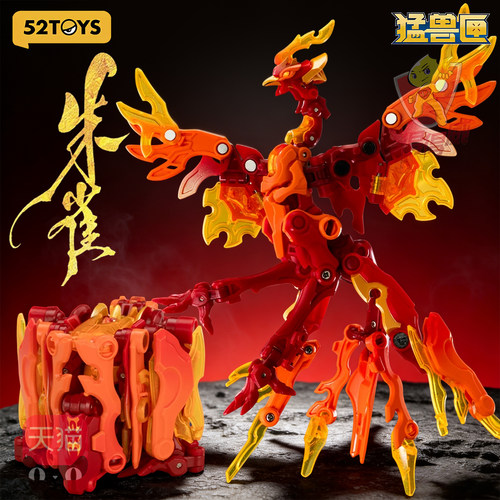 52TOYS猛兽匣无限系列 朱雀神兽 变形玩具男生拼装模型 潮玩礼物