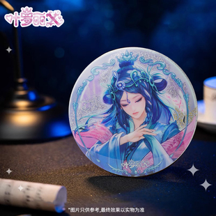 勛章谷美掛件盲盒女孩玩具周邊谷子 葉羅麗卡片吧唧徽章一整盒正版