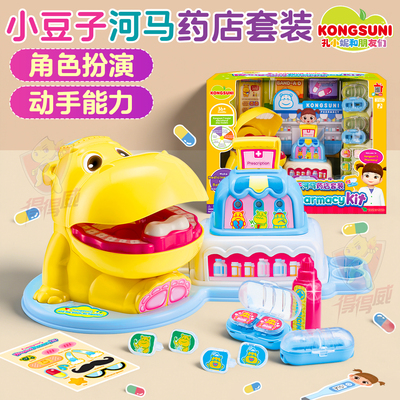 孔小妮和朋友们医生过家家玩具儿童小豆子盒马药店套装小女孩礼物