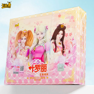 靈犀晶鉆夢幻包卡牌卡冊官方旗艦周邊店 卡游葉羅麗卡片一整盒正版