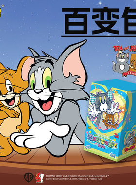 卡游猫和老鼠卡片一整盒正版汤姆和杰瑞AR变形10元包卡牌盲盒周边