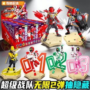 奇妙积木超级战队无限版第二弹盲盒快盗战队鲁邦连者积木人手办2