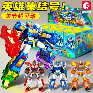 炫卡斗士积木人盲盒炫蓝闪电机甲儿童男孩变形拼装玩具超炫电光王