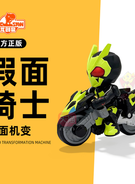 正版龙创易假面骑士零一可动人偶模型机变变形玩具周边摩托车手办