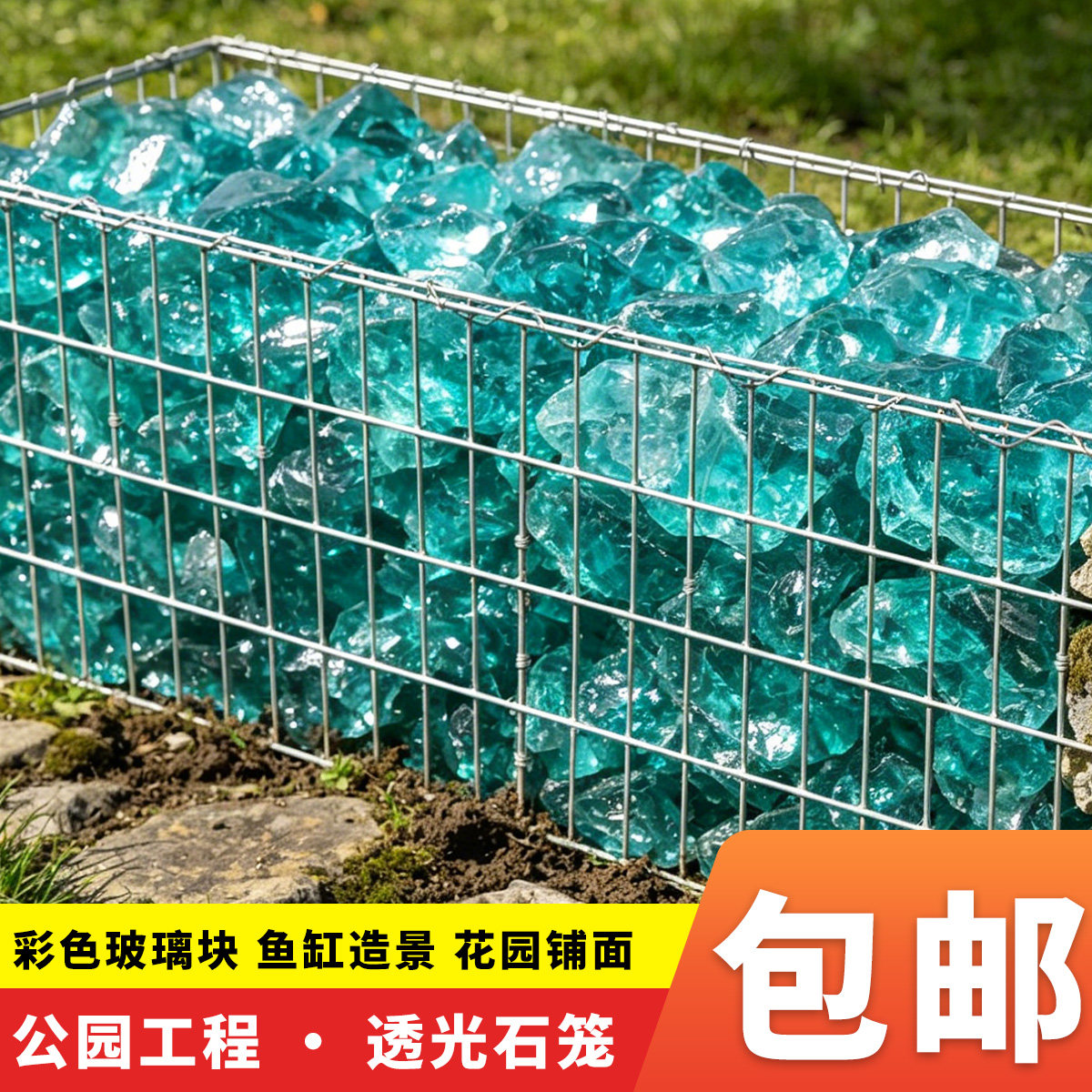 冰川石鱼缸造景铺底装饰冰蓝水晶石景观创意摆件仿真冰块造景玻璃