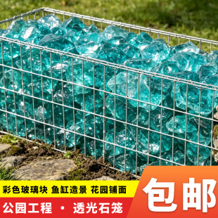 冰川石鱼缸造景铺底装饰冰蓝水晶石景观创意摆件仿真冰块造景玻璃