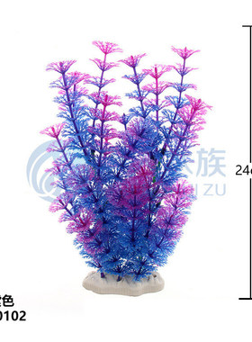 伊人 厂家直销 批发 水族用品 鱼缸 水族箱 造景 仿真水草 CU01