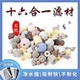 十六合一滤材鱼缸吸附杂质净水培菌细菌中空球麦饭石纳米环火山石
