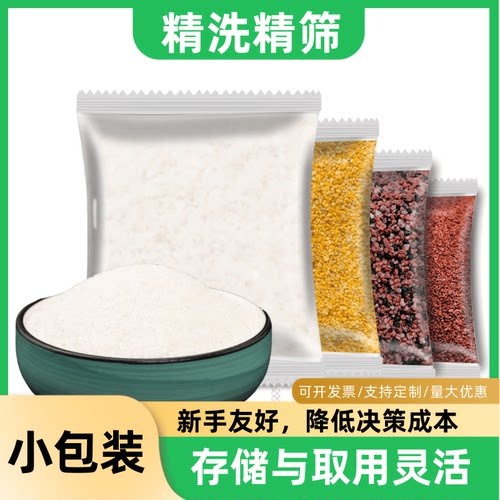 鱼缸造景底砂水族底砂草缸装饰品造景过滤材料黄金沙铺面