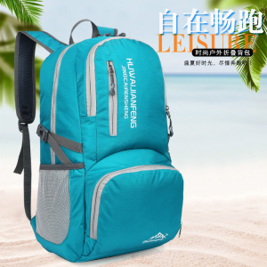 折叠背包收纳便携皮肤包男女旅行包防水双肩包户外运动旅游登山包