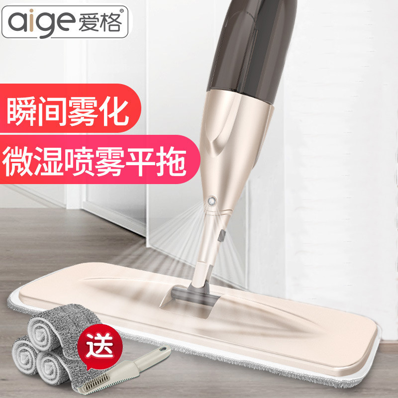 爱格喷雾喷水拖把懒人家用免手洗平板拖地拖布神器干湿两用一拖净