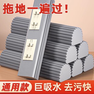通用款爱格海绵拖把头对折拖把利临益伟替换装绵头吸水胶棉拖布头