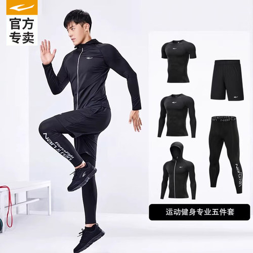 运动速干健身套装男跑步服7A抗菌