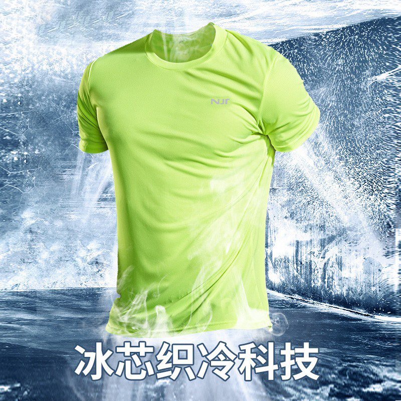 夏季跑步运动t恤速干透气男女