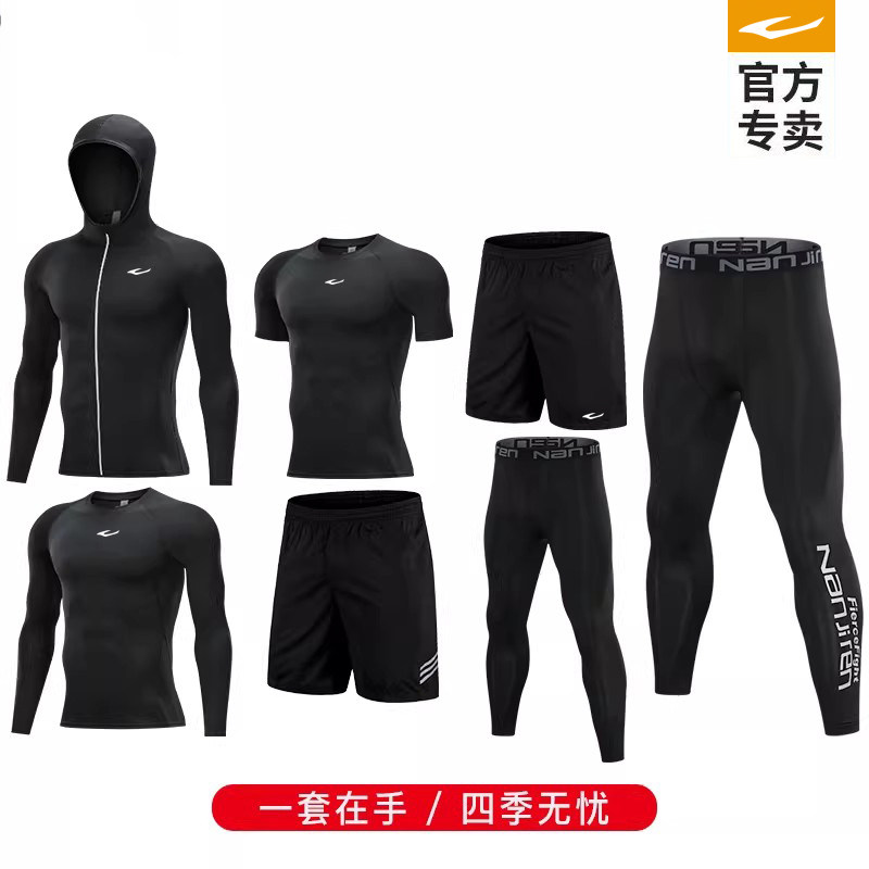 亚跑运动健身服套装男高弹透气速干衣跑步运动大码训练春夏7A抗菌